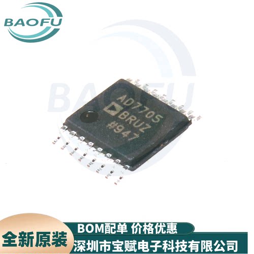 AD7705BRUZ16位模数转换器