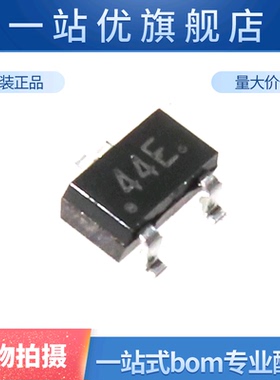 贴片A3144E 44E SOT23 霍尔元件 传感器 单极性HAL3144E开关型