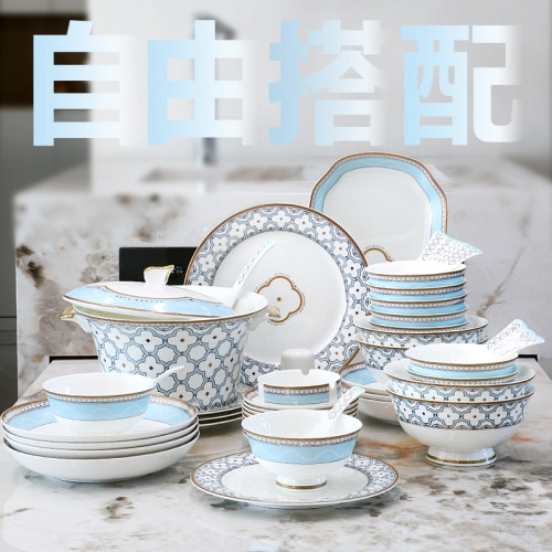 碗家用骨瓷碗碟套装家用 自由组合 汤锅汤盘米饭碗