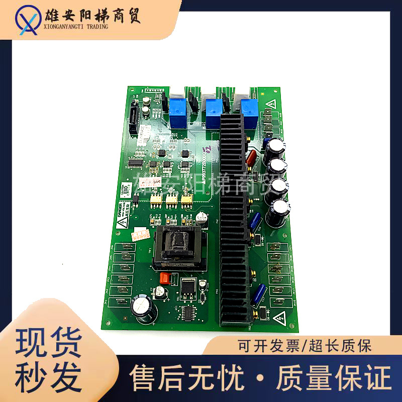 三菱电梯LEHY凌云3接口板/P203772B000G01/G12原装现货出售质量保