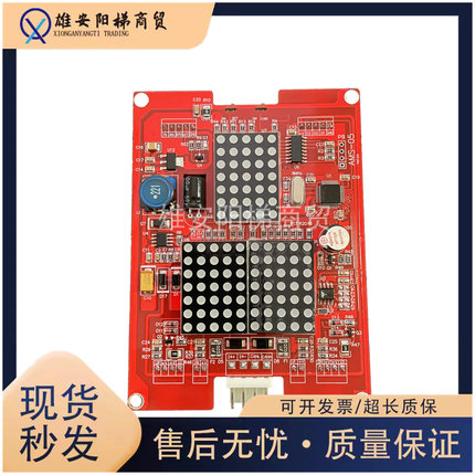 全新艾默生电梯外呼板显示板外召板ams-05 ver1.10/1.04现货秒发