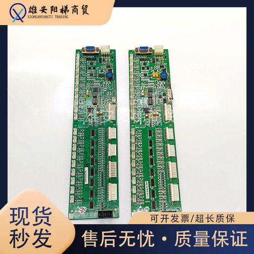 奥的斯通讯地址板 LMRS32 V3.0.0 电梯配件原厂现货质量保证秒发