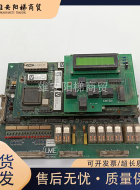 莱茵电梯控制板VEK-BAS03 LME-6400 LTP6401B2原装现货/质保/秒发