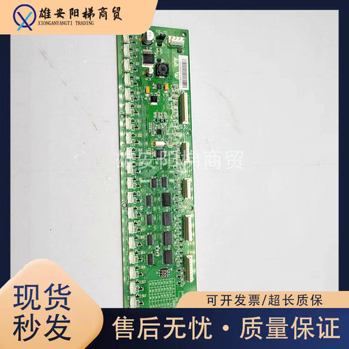 奥的斯XIOLIFT轿内通讯板