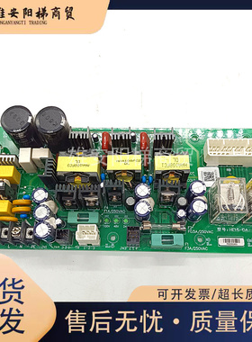 日立电梯扶梯/接口板C0086957 HE15-SAIO平层板HE15-DA/HAA2169A1