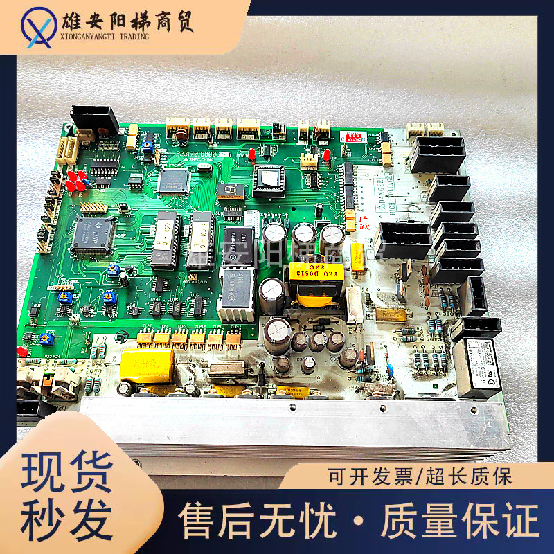 三菱电梯配件GPS-2门机板P231701B000G01/原厂现货/质量保证/秒/