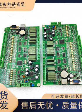 江南嘉捷自动人行道扶梯电梯主板ECMB-09-V10控制板现货质保/秒发