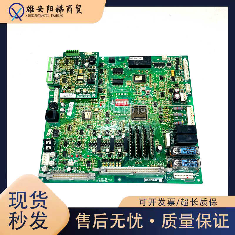 电梯主板R37D427永大电梯