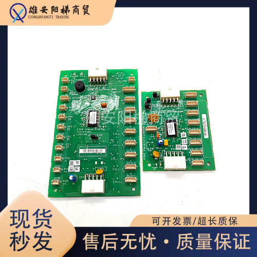 通力电梯COB板KM713720全新