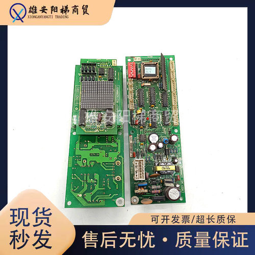 永大日立电梯外呼显示板FB-HLAN(BO) W2000698 W2000697 现货质保