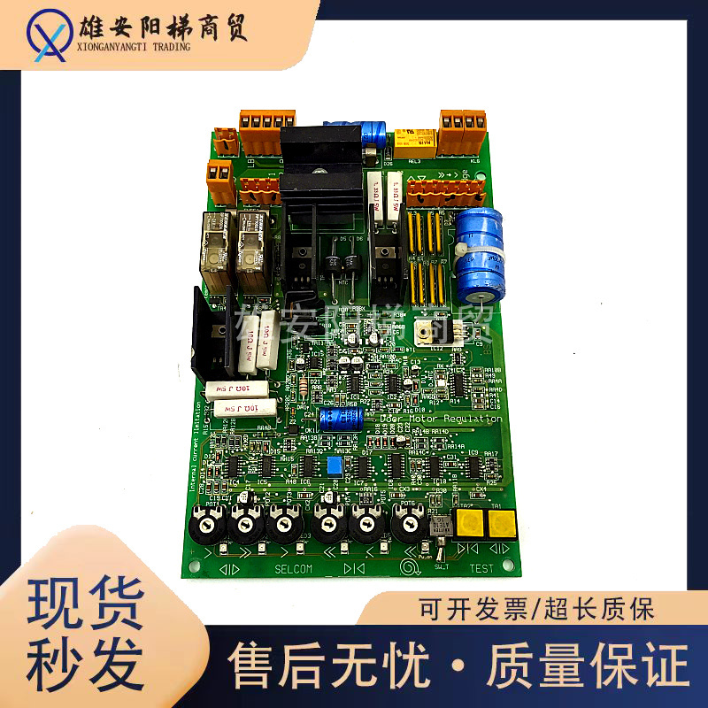 电梯配件威特门机板DCA REV3.0/SELCOM/原装现货出售实物拍摄秒