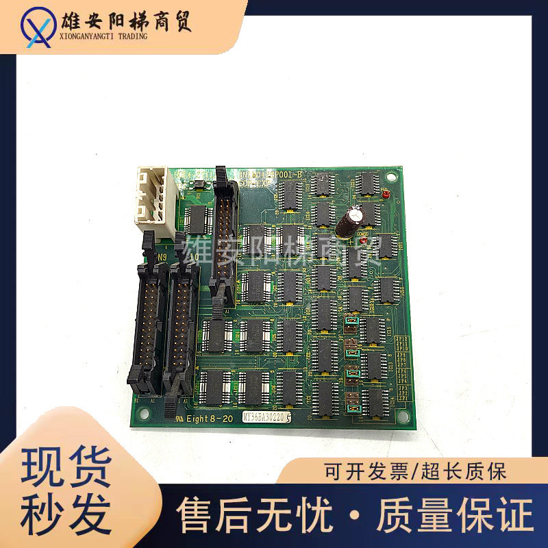 东芝电梯UCE4-271L3操纵盘扩展板COP-EXP/3N1M0428P001-B原装现货