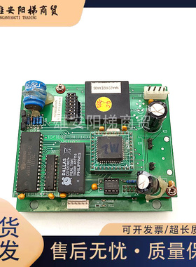 崇友电梯主板读卡器ICOTISM(C)TJINC 2001/01副板VER1.0 现货质保