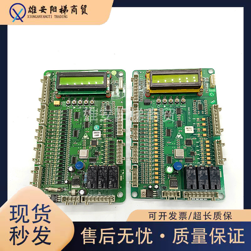 西子奥的斯电梯OH5000控制板AMCB2-V1.0/AMCB2-V2.0正品现货质保