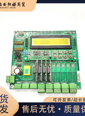 永大日立/主板DD004138 FT-02原厂现货/正品实拍/质量保证/秒发