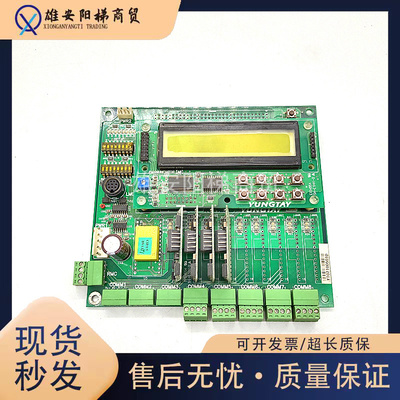 永大日立/主板DD004138 FT-02原厂现货/正品实拍/质量保证/秒发