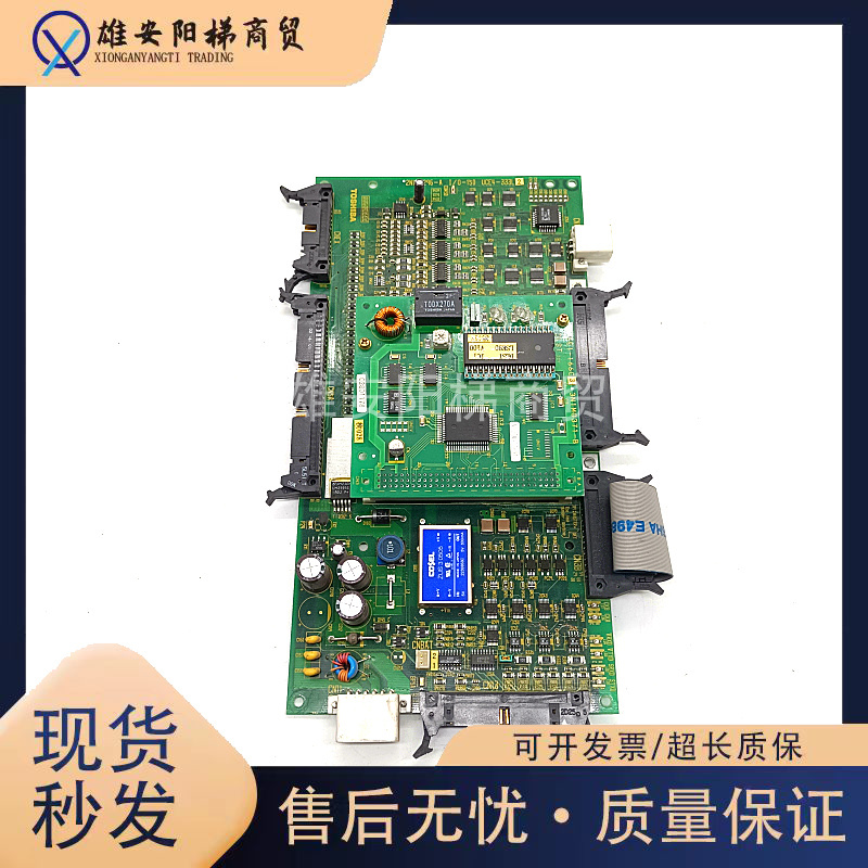 东芝电梯配件CV150主板2N1M3296-A I O-150/UCE4-333L2原厂现货秒