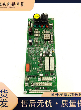 3300/3600电梯SEM 22.Q H电源板ID.NR.594240原厂正品现货质保秒