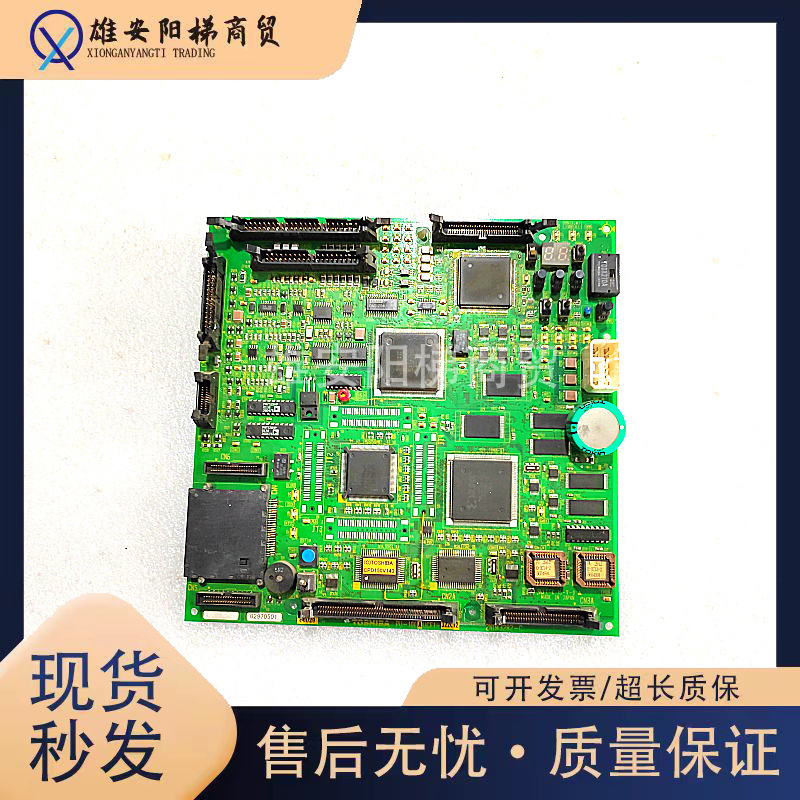 东芝电梯CV150主板PU-100A UCE1-322C12/322C10/C8 2N1M3282-C 秒