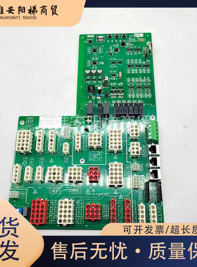 电梯接口板/适用于蒂森电梯轿厢板轿顶板MF3-CVER控制板全新现货