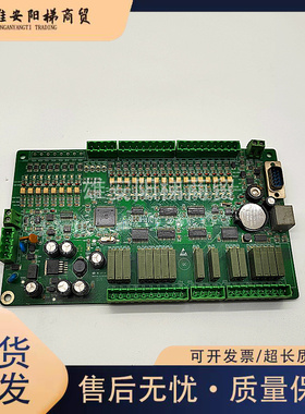 江南嘉杰电梯配件扶梯主板ECMB-09-V10/原厂正品现货质量保证秒发