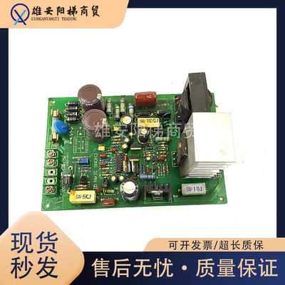 电梯电源板WELDEDSIDE实拍
