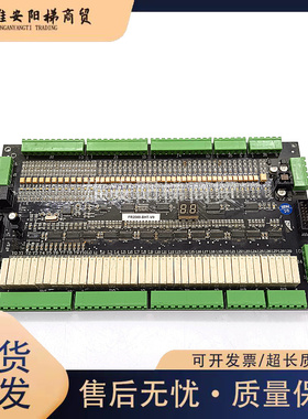 电梯配件沈阳蓝光并行货梯板FR2000-BHT.V9/现货出实物秒拍摄质保