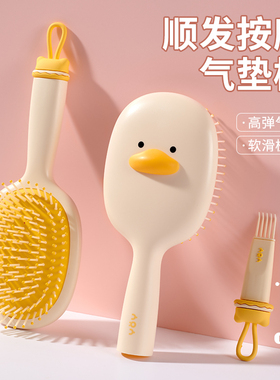 气垫梳子气囊按摩梳女士专用长发卷发梳神器蓬松头发家用直发滚梳