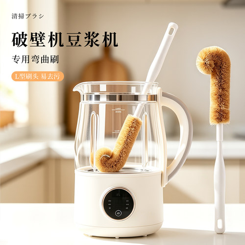 椰棕破壁机刷子杯刷水杯清洗神器长柄多功能榨汁机豆浆机厨房用刷
