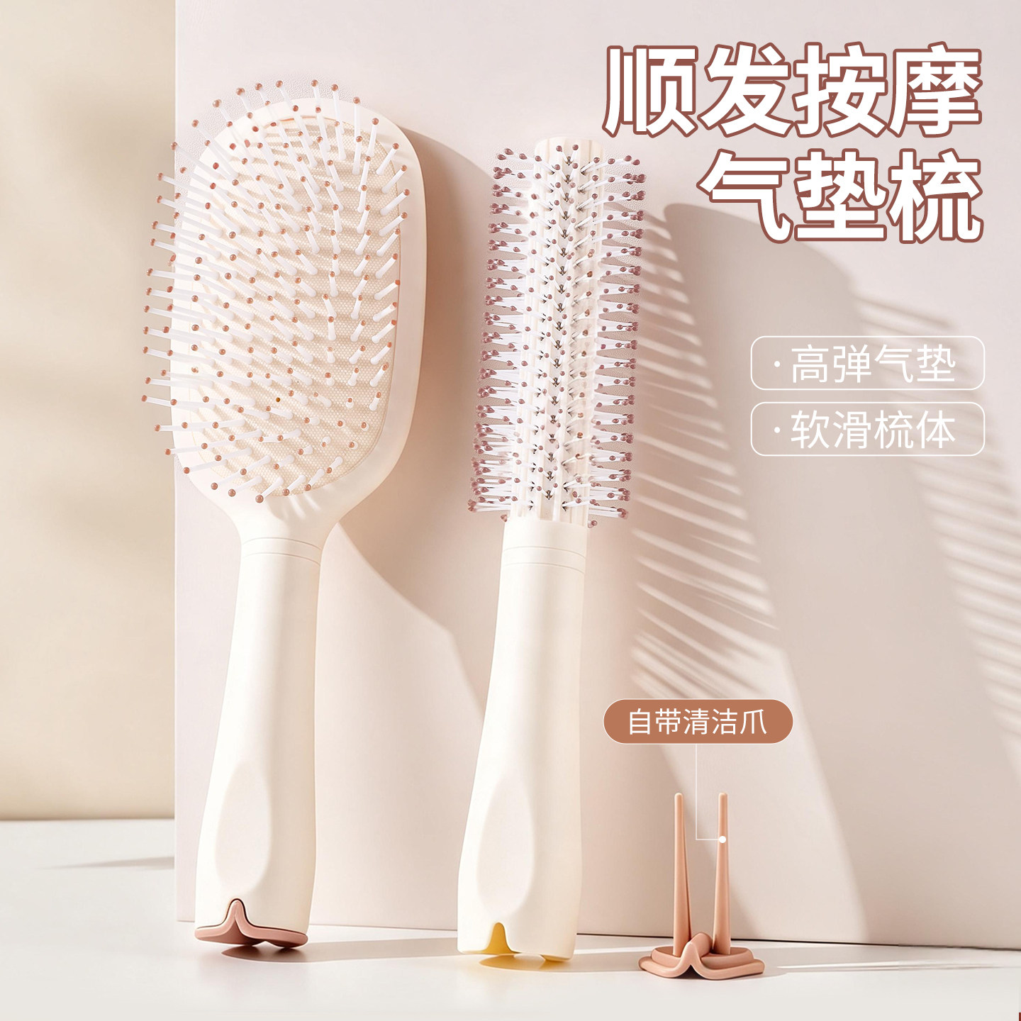 气垫梳子女士专用气囊按摩梳蓬松颅顶排骨造型长直发梳家用卷发梳