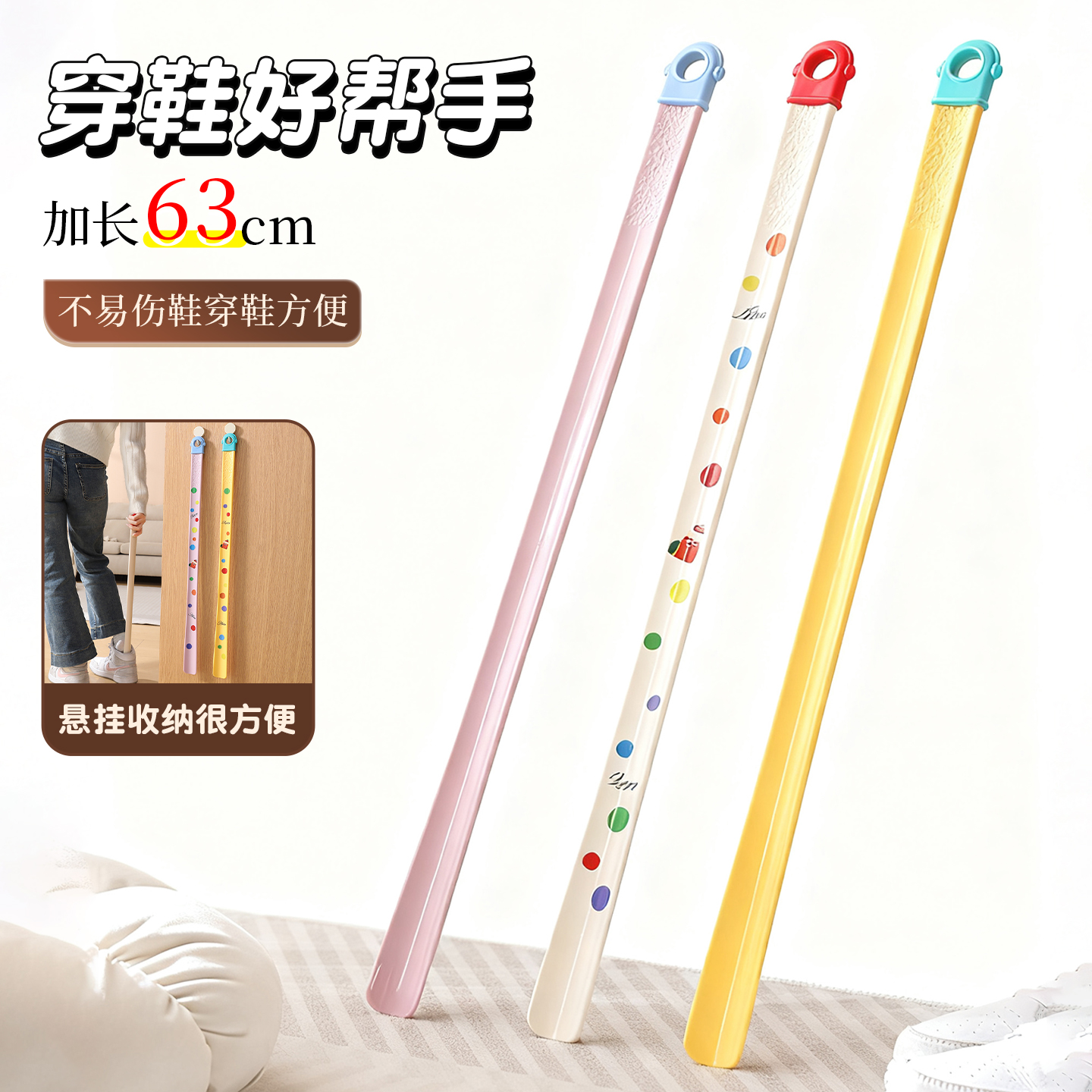 欢好鞋拔子长柄家用鞋扒子加长鞋把高档鞋抽老人孕妇穿鞋提鞋神器
