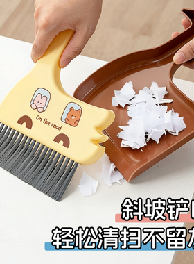 卡通小熊迷你小扫把桌面清洁簸箕套装家用清洁神器轻松清扫不扬灰