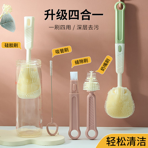 杯刷奶瓶刷清洁刷便携二合一