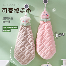 挂式擦手巾毛巾厨房卫生间浴室专用儿童可爱卡通高颜值干手帕