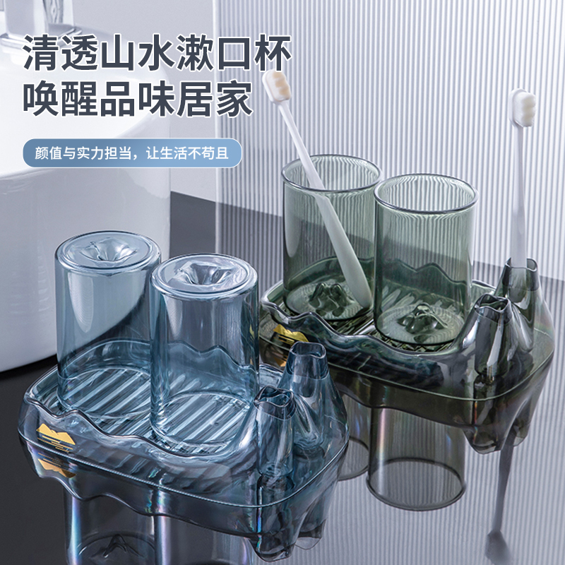 牙刷置物架免打孔刷牙杯漱口杯架子沥水式卫生间家庭牙具套装2025