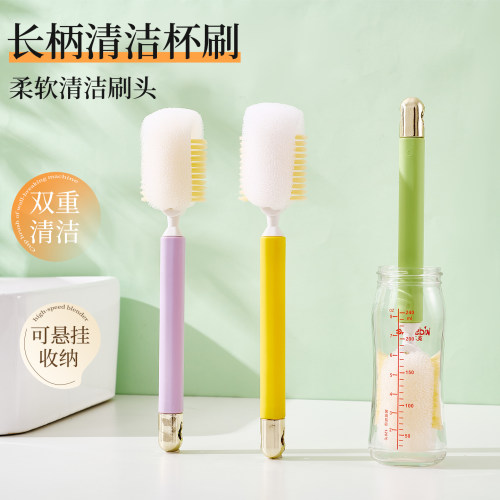 杯刷水杯清洗神器长柄刷多功能保温杯家用去污海绵清洁刷新款2026