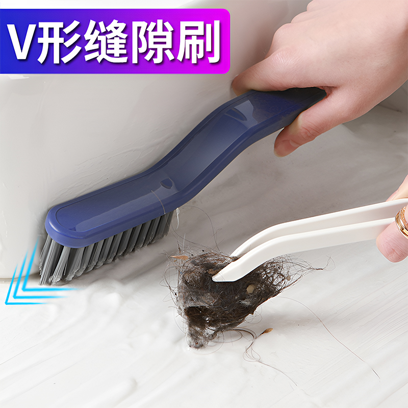 欢好地缝刷二合一缝隙凹槽刷