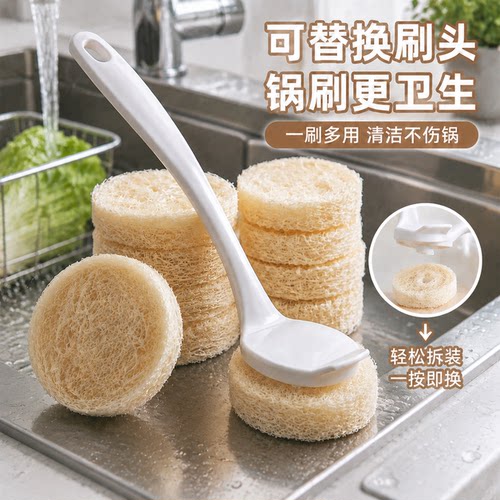 【抖音爆款】长柄丝瓜络刷