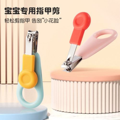 宝宝专用指甲剪安全剪甲