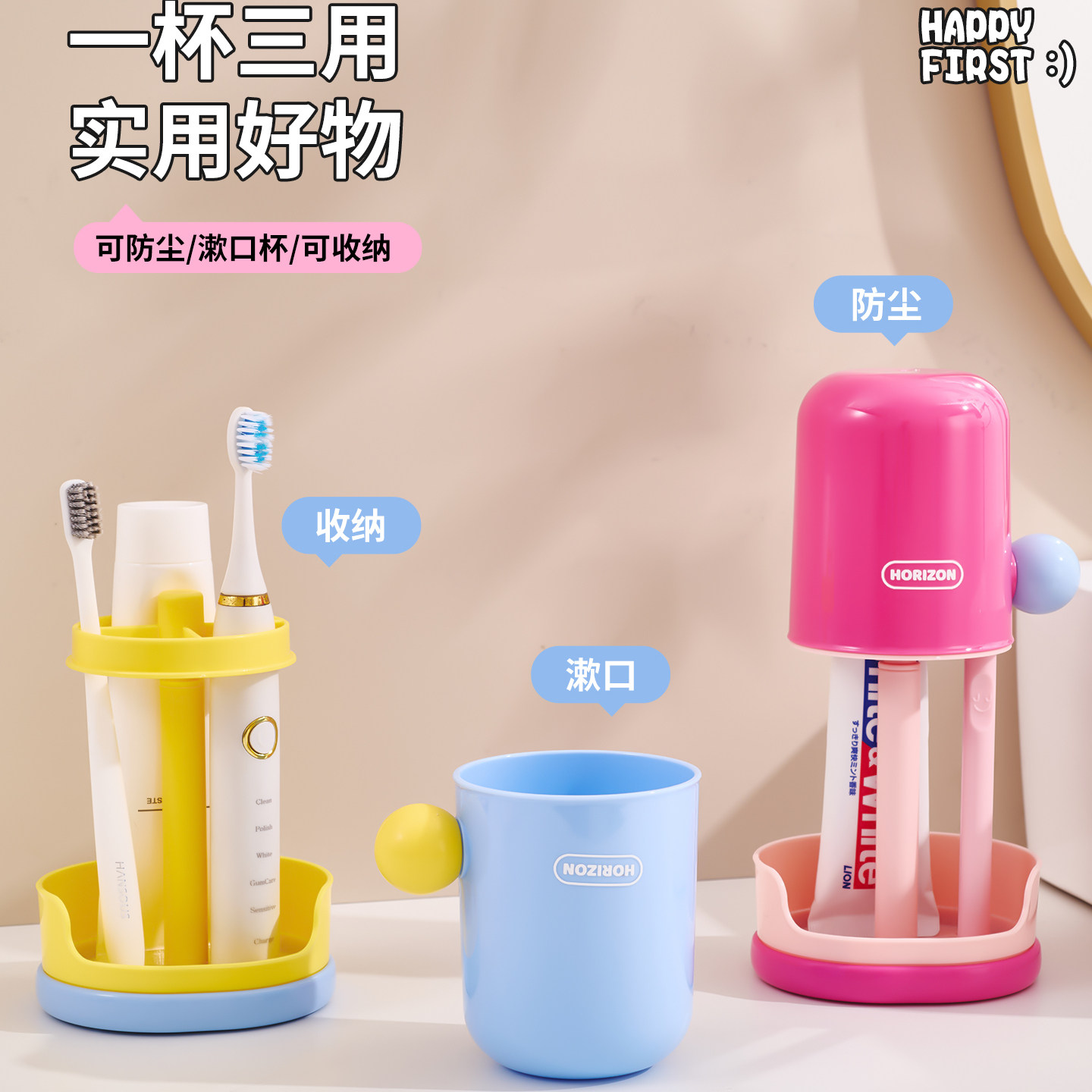 日本漱口牙刷杯学生刷牙杯住校生洗漱用品套装牙刷牙具牙缸置物架