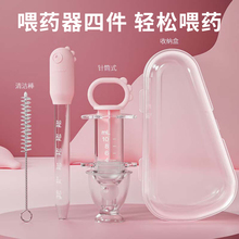 宝宝喂液婴儿防呛喂药器喝水幼儿童滴管式新生儿喂奶吃药神器滴管