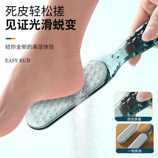 欢好磨脚神器去死皮老茧双面脚后跟脚底打磨器石家用脚皮锉搓脚板
