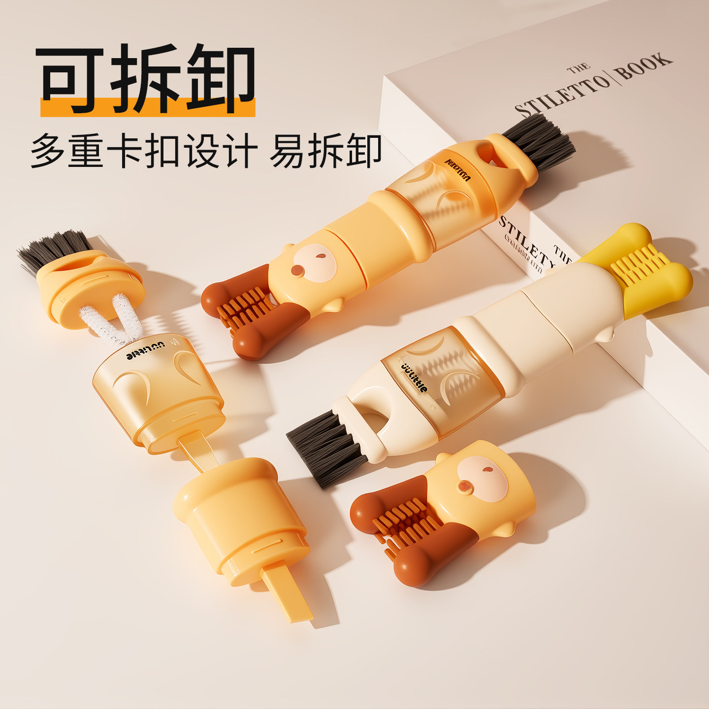 五合一杯盖刷水杯刷辅食机刀片缝隙清洗专用杯口刷子清洁奶瓶神器,家庭/个人清洁工具,杯刷/瓶刷,淘宝优惠券,粉丝福利购,淘宝优惠卷