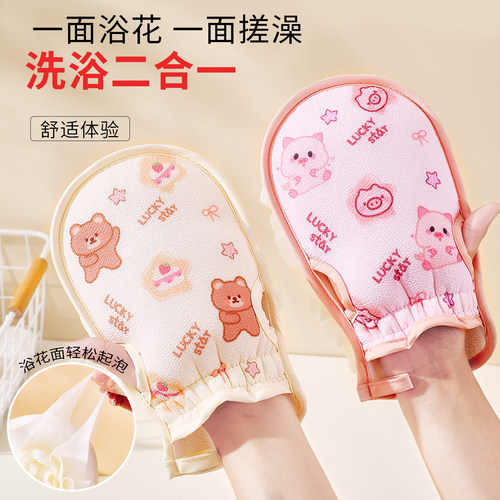 二合一浴花搓澡巾女士专用