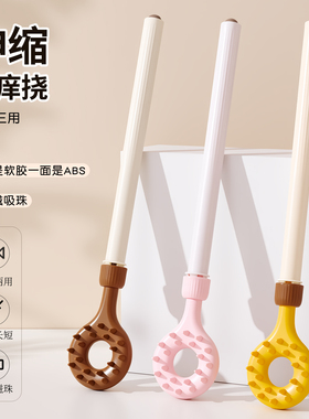 多功能痒痒挠抓背不求人抓痒神器背部抓痒器日本老头乐挠背挠痒耙