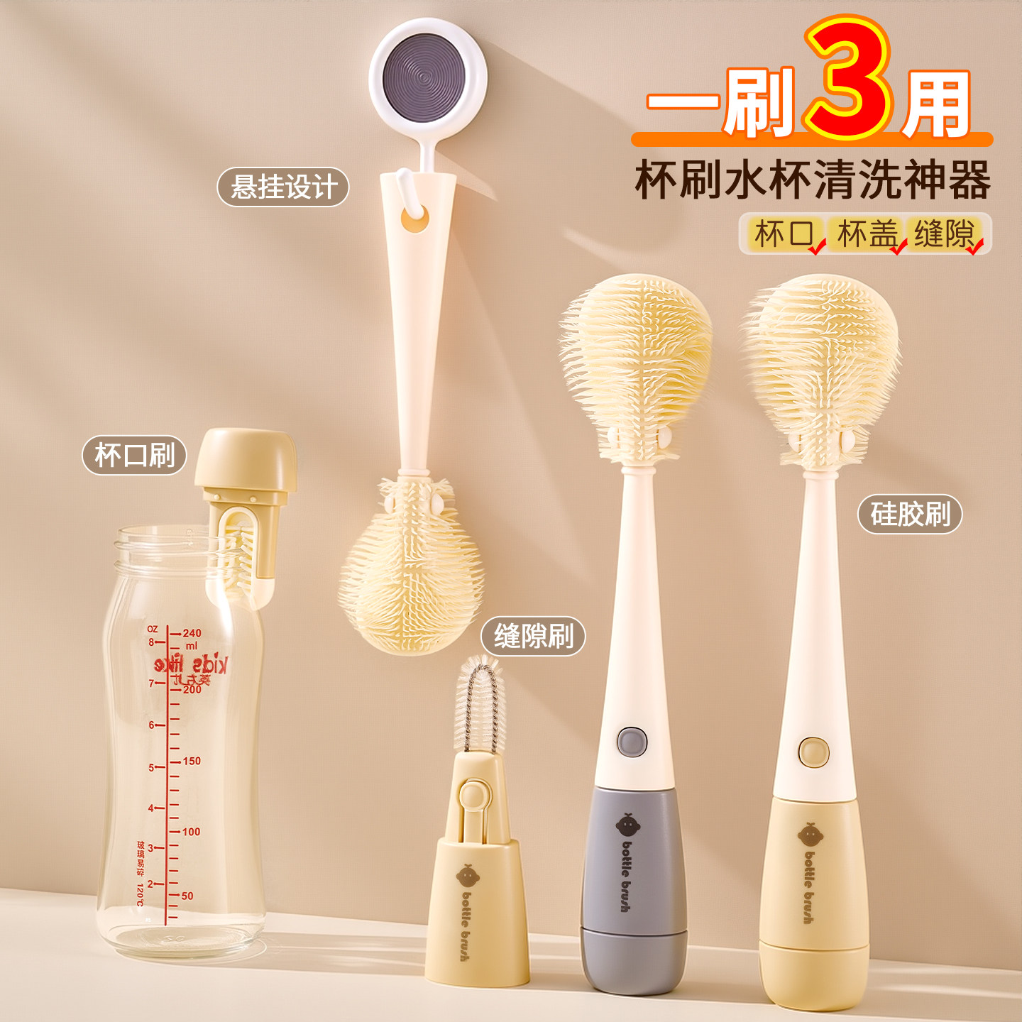 三合一杯刷水杯清洗神器奶瓶保温杯清洁刷多功能长柄洗杯子专用刷,家庭/个人清洁工具,杯刷/瓶刷,淘宝优惠券,粉丝福利购,淘宝优惠卷