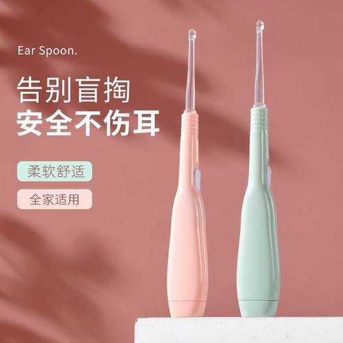 发光掏耳勺宝宝挖耳软头