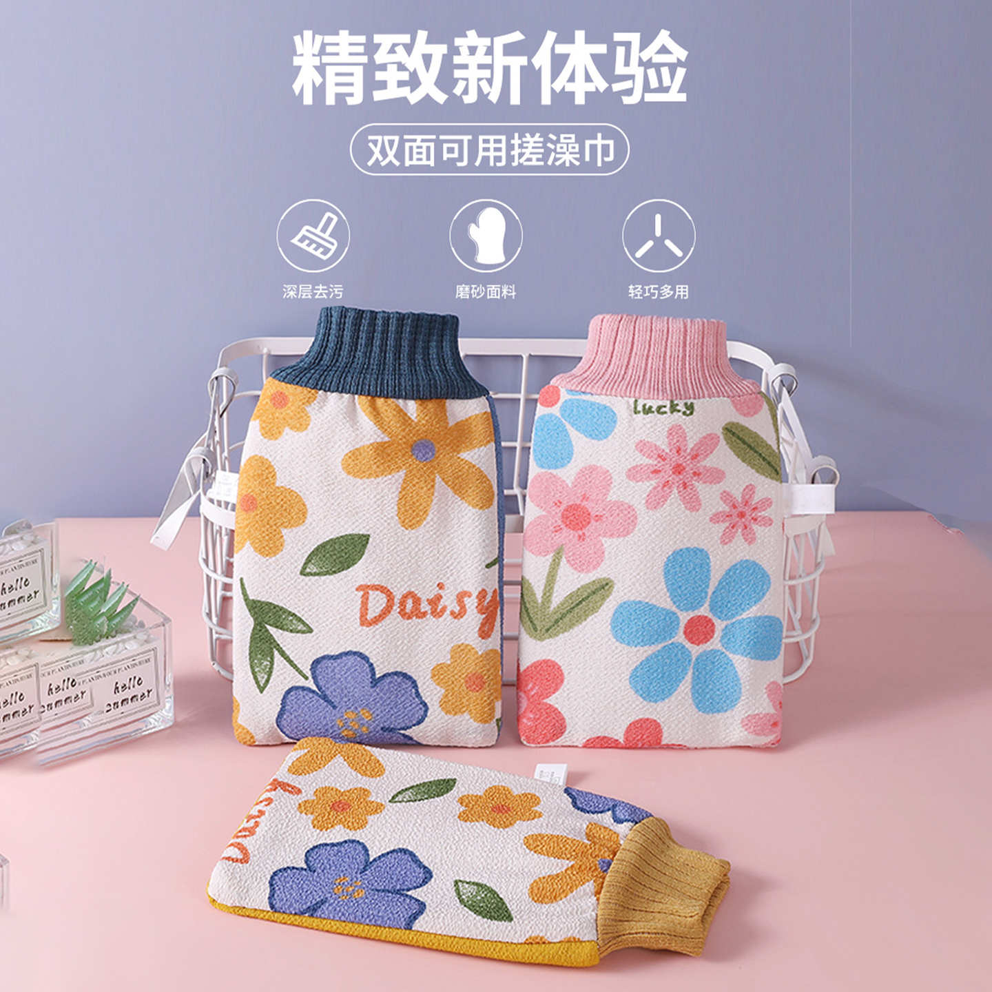 【小红书】搓澡巾搓澡神器