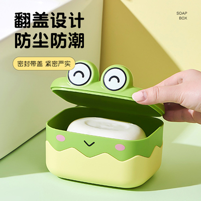 小青蛙肥皂盒双层可沥水可拆卸