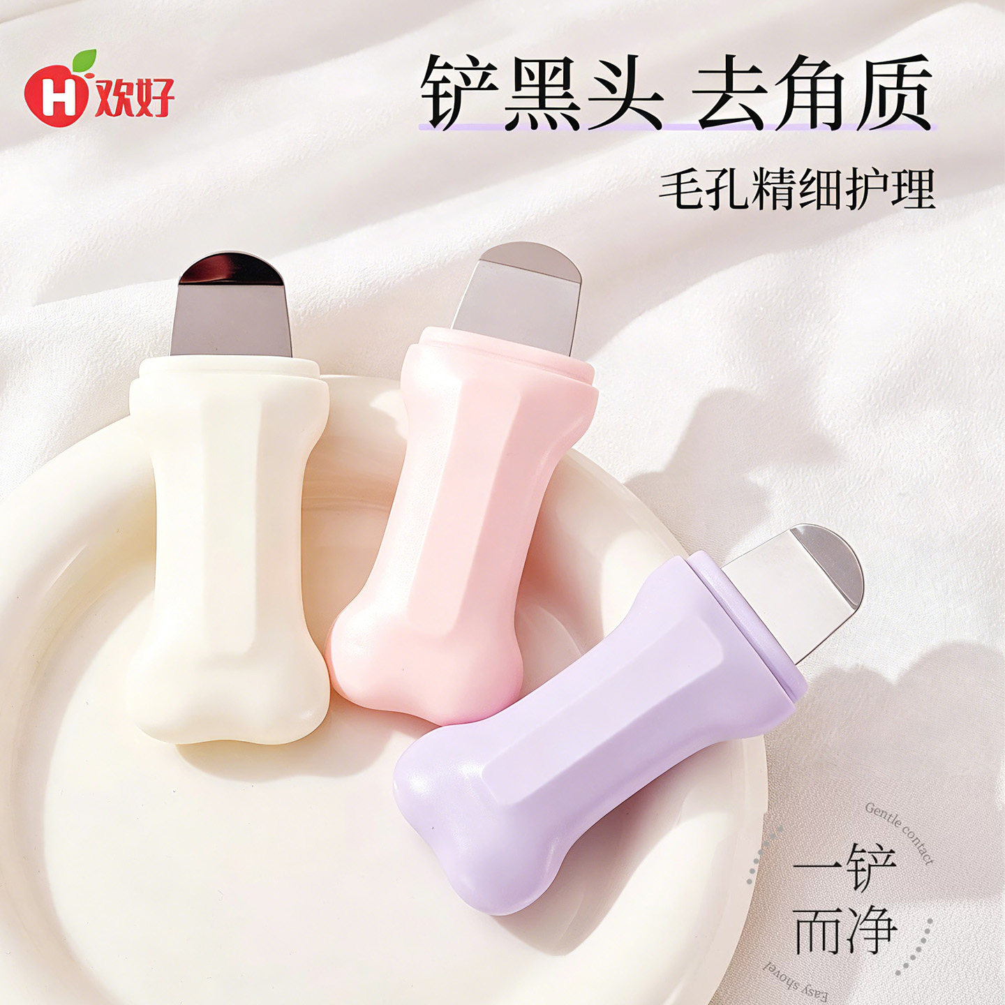 黑头铲超薄鼻子清洁手动去黑头神器毛囊暗疮粉刺清理挤痘痘专用铲